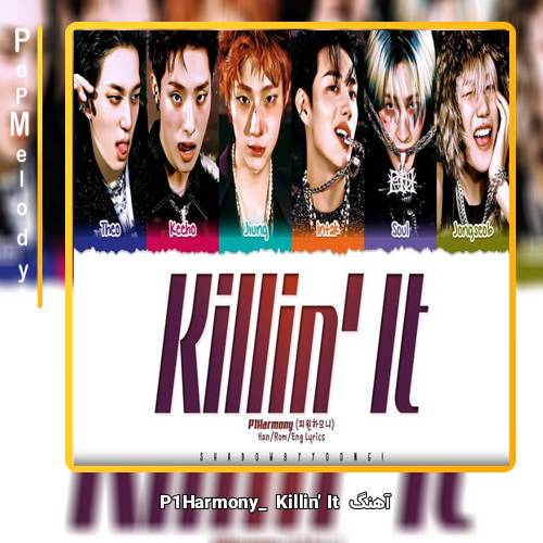 دانلود آهنگ P1Harmony Killin’ It 